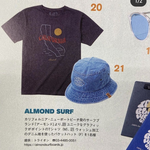 Almond Surf アーモンドサーフ CALIFORNIA