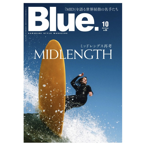 雑誌Blue.（ブルー）最新号（10月号）