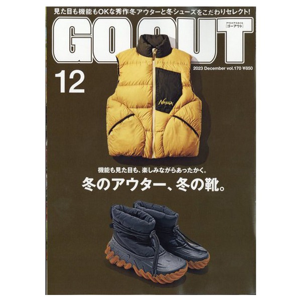 雑誌GO OUT（ゴーアウト）最新号（12月号）
