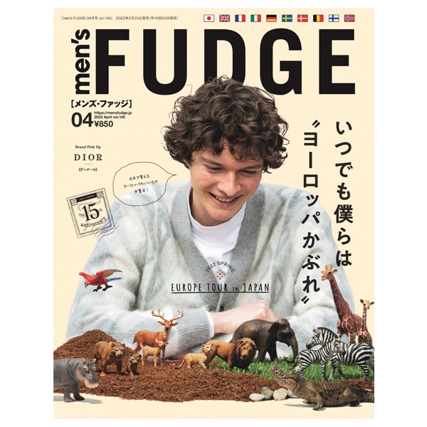 雑誌men's FUDGE（メンズ・ファッジ）4月号掲載情報