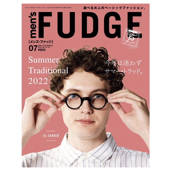 雑誌men S Fudge メンズ ファッジ 7月号掲載情報