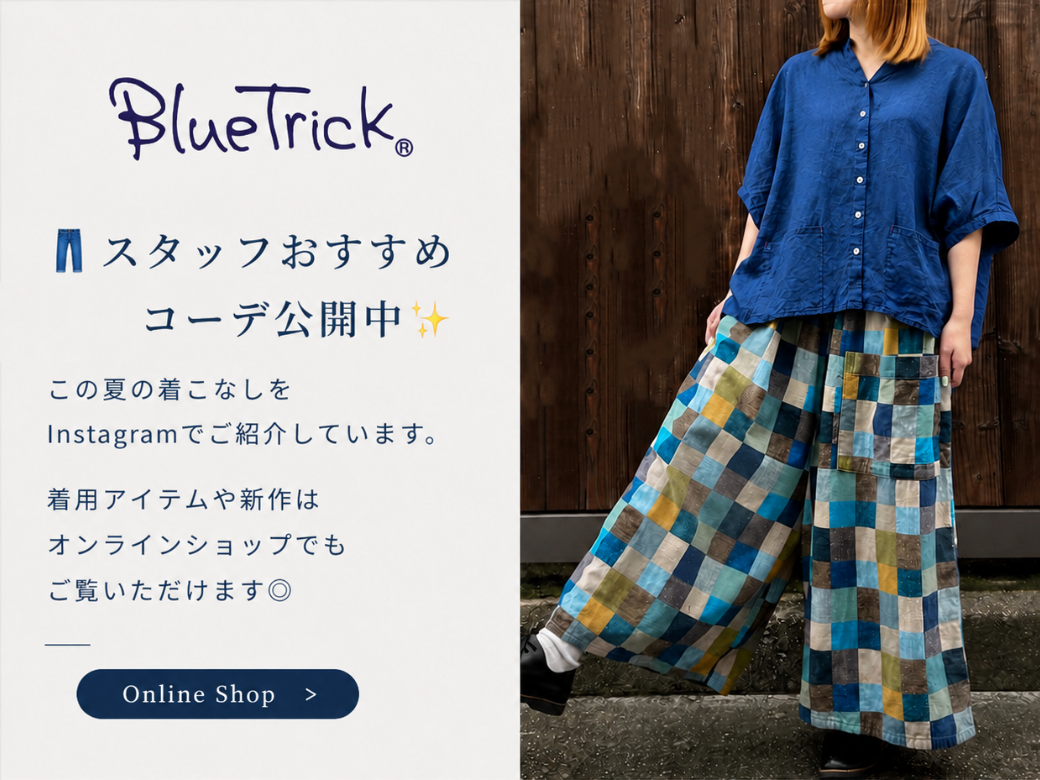 Blue Trick】 PKスカート | スカート | BlueTrick（ブルートリック
