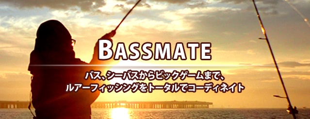 Bass Mate バスメイト バスメイト ルアープロショップ