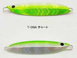 CB ONE/QUICK ZERO1 150g(クイック ゼロワン） | ルアー,CB ONE