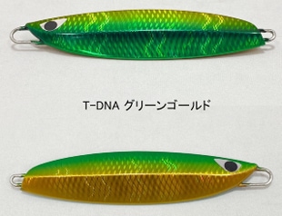 ha08365_QuickZero1_TDnaGreenGo