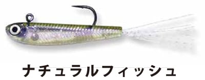 ルアー・フライ hkrnk HMKL(ハンクル) x ENGINE/フライ30 プラス エンジン スペシャルカラー