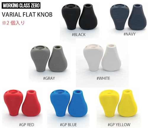 DRT/VARIAL KNOB FLAT | すべての商品 | 【BASS MATE バスメイト】