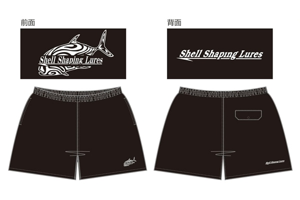 Shell Shaping Lures(貝田ルアー) / ナイロンショーツ2026 | ウェアー