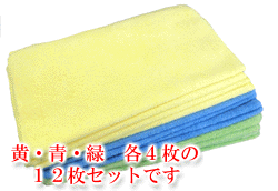 サクラ マイクロファイバークロスセット(12枚入り)