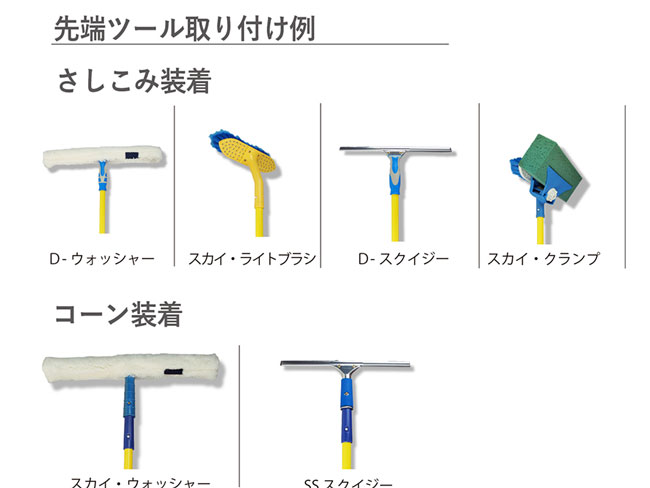 カーボングラスファイバーポール