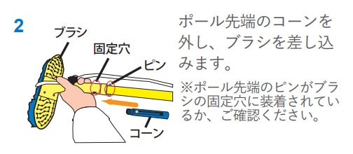 スカイ・ウォーターブラシセット