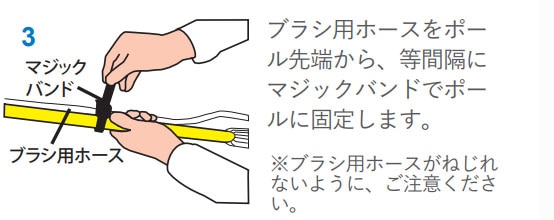 スカイ・ウォーターブラシセット