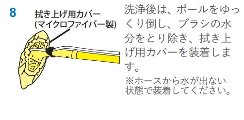 スカイ・ウォーターブラシセット