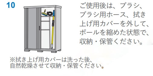スカイ・ウォーターブラシセット