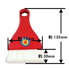 サイズ／ミラクルパワーブラシ