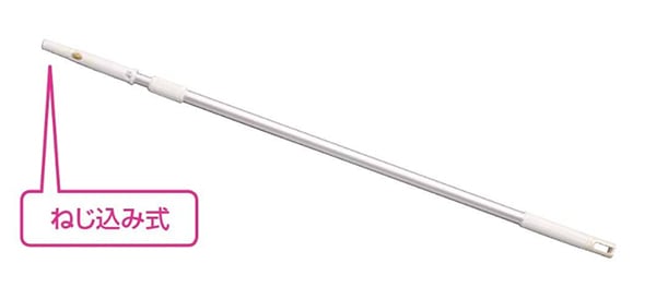 高所用　アルミハンドル　伸縮