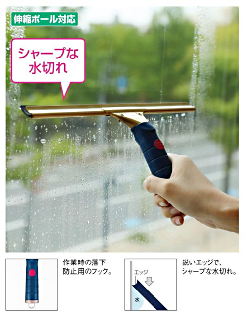 プロテック　山崎　ヤマザキ　スクイジー