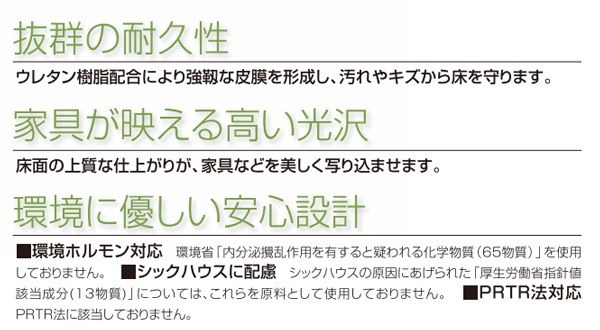 ジャスフィット　特徴３