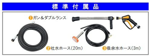 ジェットマン　FCHD0511-Ⅱ