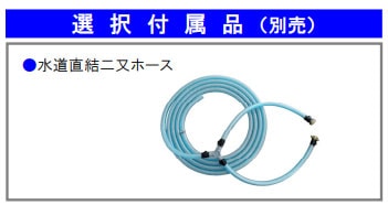 ジェットマン　FCHD0511-Ⅱ
