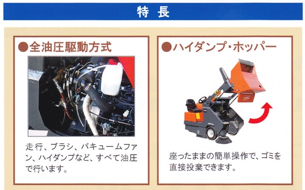 蔵王産業 アルマジロ AM７D2-Ⅲ【銀行振込・リース契約のみ】【個人様