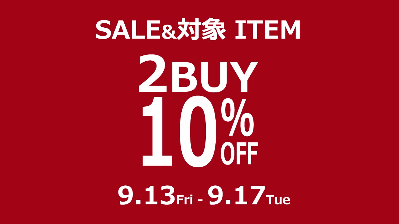 sale