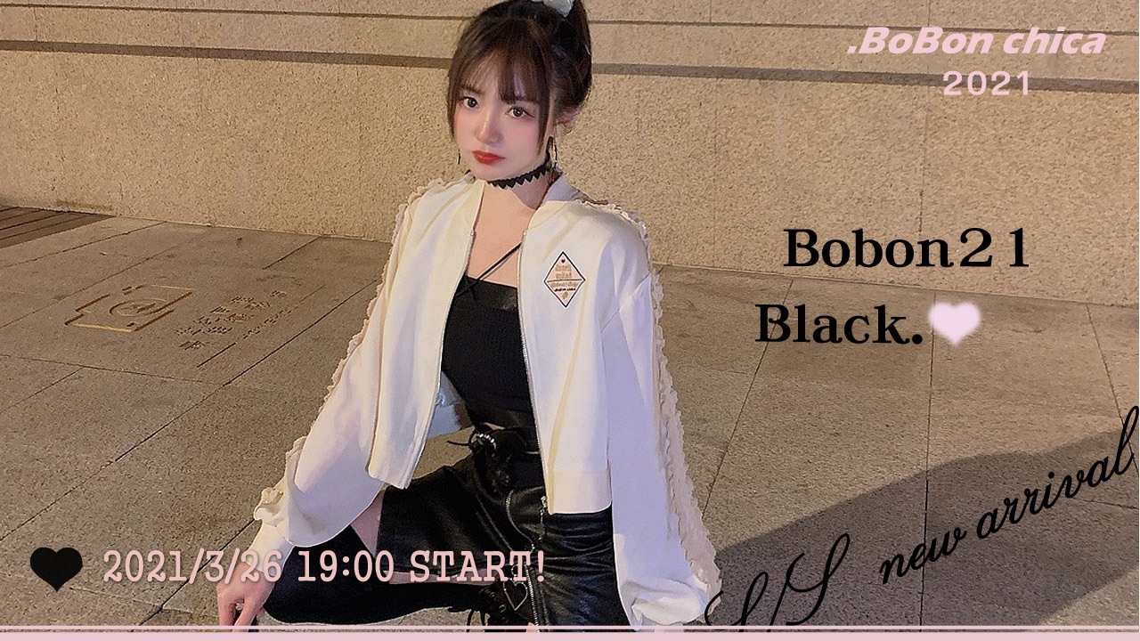 スウィート系ガールズブランド Bobon21