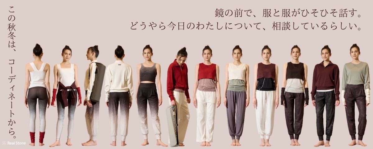 公式】おしゃれなヨガウェア・ヨガグッズのオンラインストアならReal