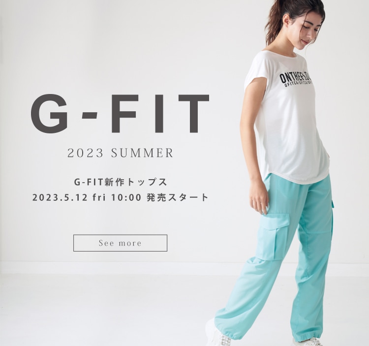 アイテム勢ぞろい G-fit ウェア♡ agapeeurope.org