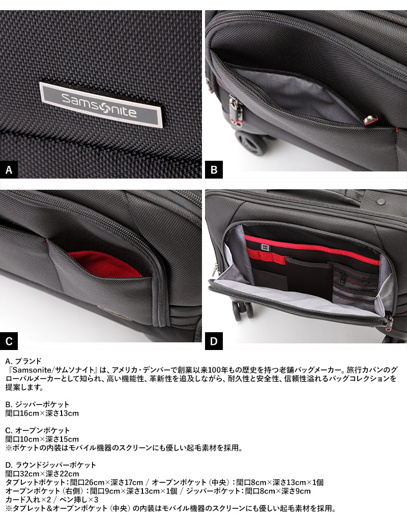 Samsonite サムソナイト キャリーバッグ ビジネス 機内持ち込み XENON2