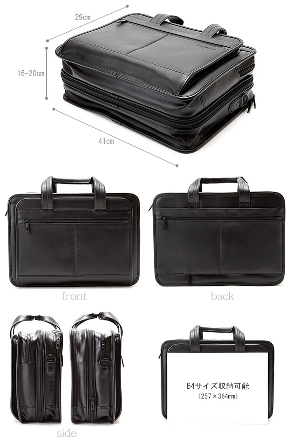Samsonite Leather Expandable Laptop Briefcase, Black (43118-1041)