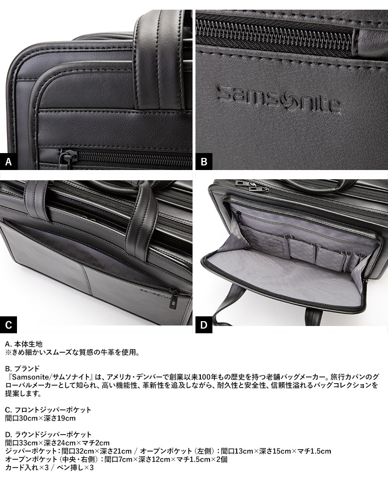 Samsonite Leather Expandable Laptop Briefcase, Black (43118-1041)