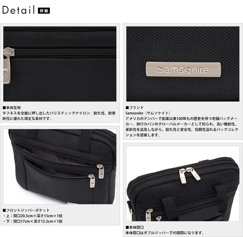 Samsonite サムソナイト パソコンバッグ メンズ B5 2way 小型ビジネス ...