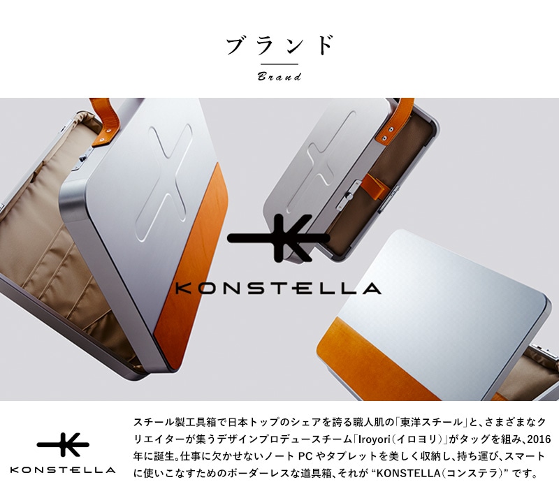 KONSTELLA アルミ合金クラッチポーチ POUCH | かばん,セカンドバッグ