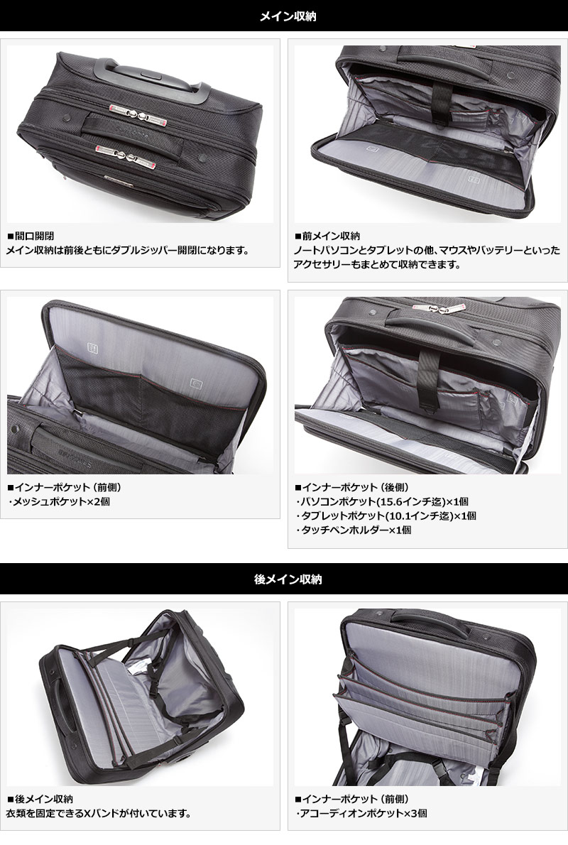 Samsonite サムソナイト ビジネスキャリーバッグ XENON3 Wheeled