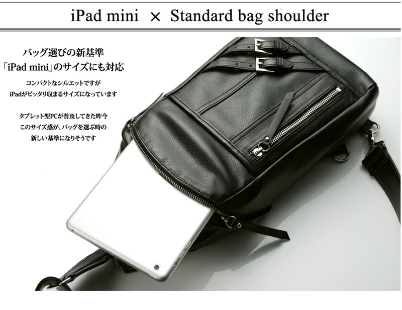 Standard bag Shoulder