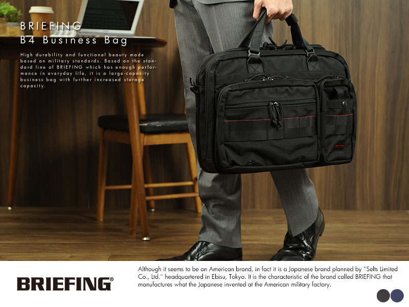 BRIEFING ブリーフィング 2層式ビジネスバッグ B4 OVER TRIP | かばん,ブリーフケース | | 紳士の持ち物
