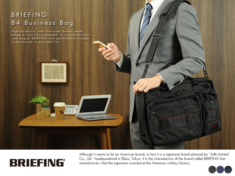 美品］BRIEFING ブリーフィング 2way NEO B4 LINER-