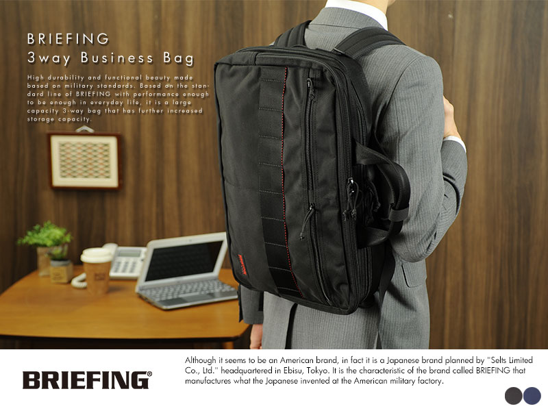 BRIEFING ブリーフィング 2層式3wayビジネスバッグ M3 LINER | かばん