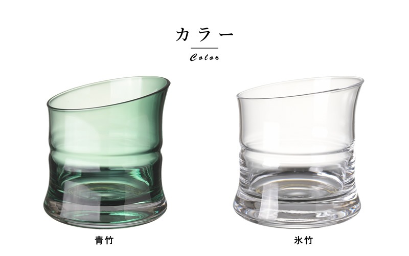 BAMBOO Series 竹型硝子 ロックグラス ウイスキー グラス おしゃれ ガラス製 日本製 和風 酒好き | 酒器