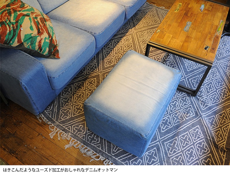 JOURNAL STANDARD FURNITURE ジャーナルスタンダードファニチャー 