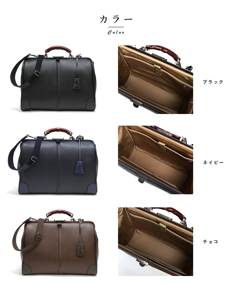 豊岡鞄 × YOUTA 横型 3wayダレス リザードPVC | かばん,ダレスバッグ