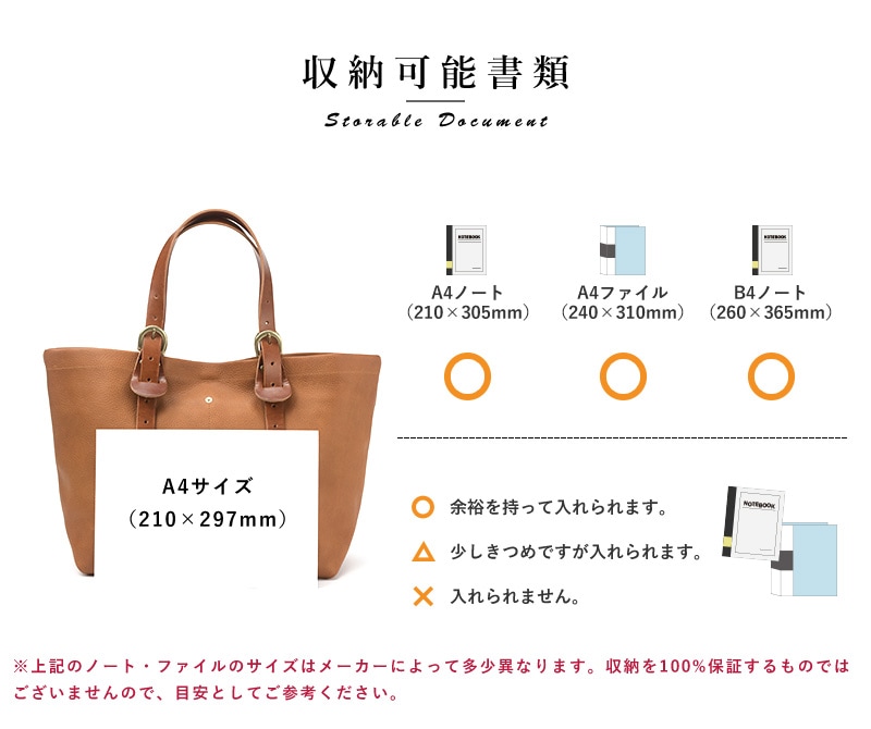 Uramado イタリアン 本革トートバッグ Volamato tote L | かばん