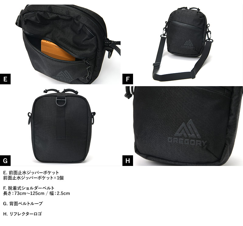 GREGORY グレゴリー ミニショルダーバッグ VERGE QUICK POCKET M