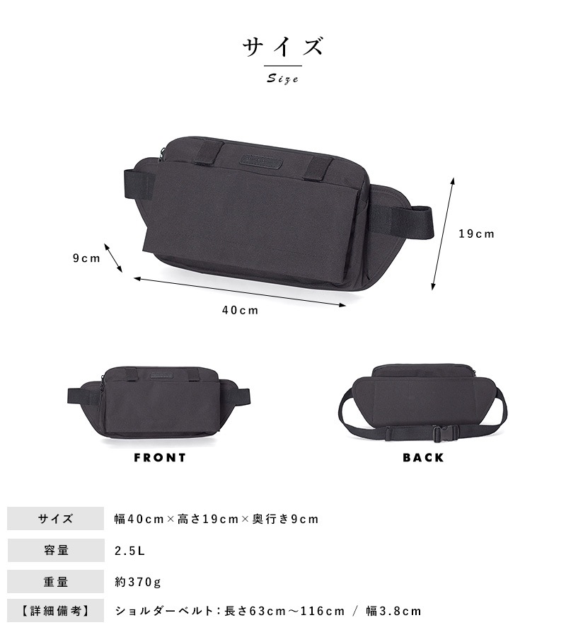 UCON ACROBATICS 防水ボディバッグ Luca Bag Stealth ブラック 