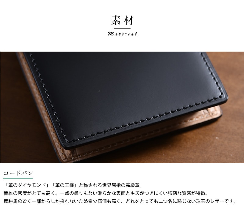 GENUINE CORDOVAN コインケース 日本製 コードバン財布 小銭入れ