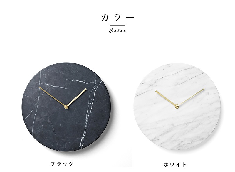 MENU Marble Wall Clock マーブル 壁掛け時計 大理石 ウォールクロック