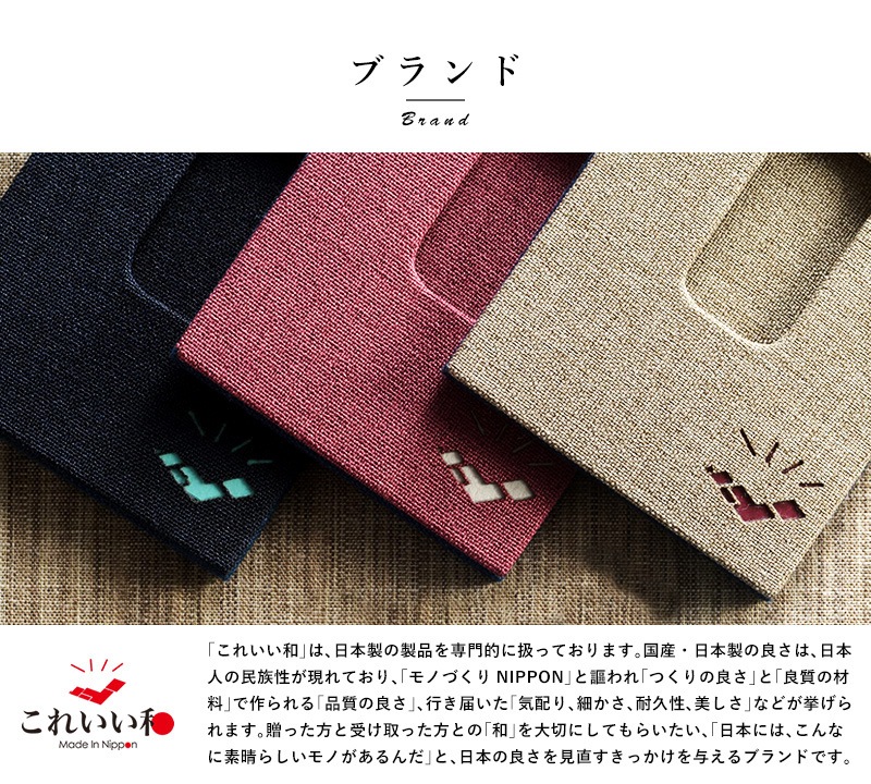 これいい和 和風カフスボタン 日本の織物 | 服飾小物,タイピン・カフス