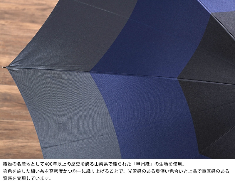 小宮商店 甲州織 スリー 長傘 65cm 8本骨 雨傘 | 紳士傘,長傘 | | 紳士