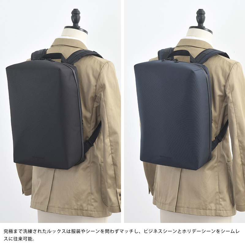 豊岡鞄 × beruf baggage Urban Explorer 16 HA ビジネスリュック